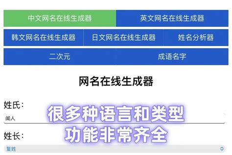 日文取名|日本名字产生器：逾7亿个名字完整收录 